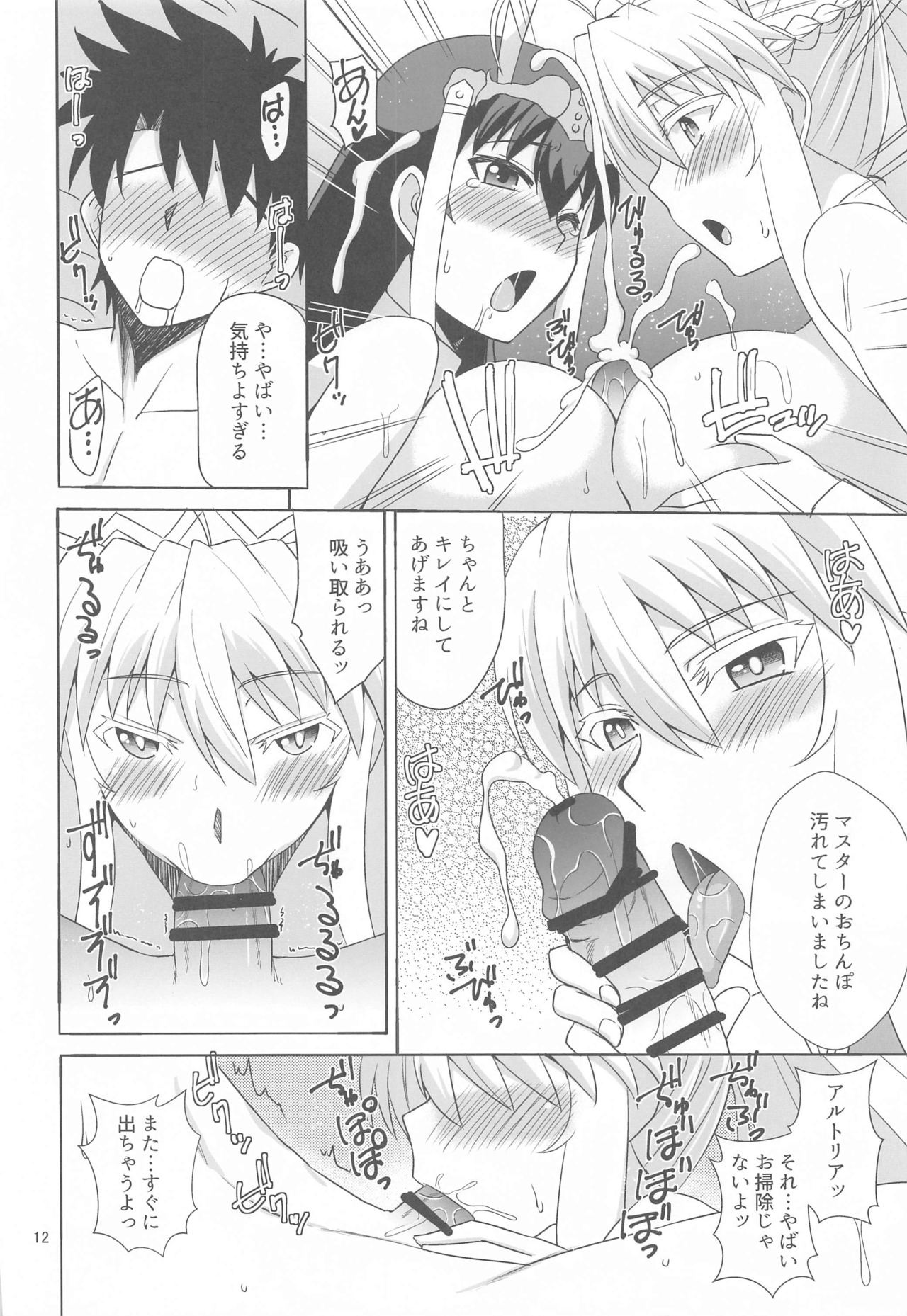 Youkoso Bunny no Kuni page 11 full