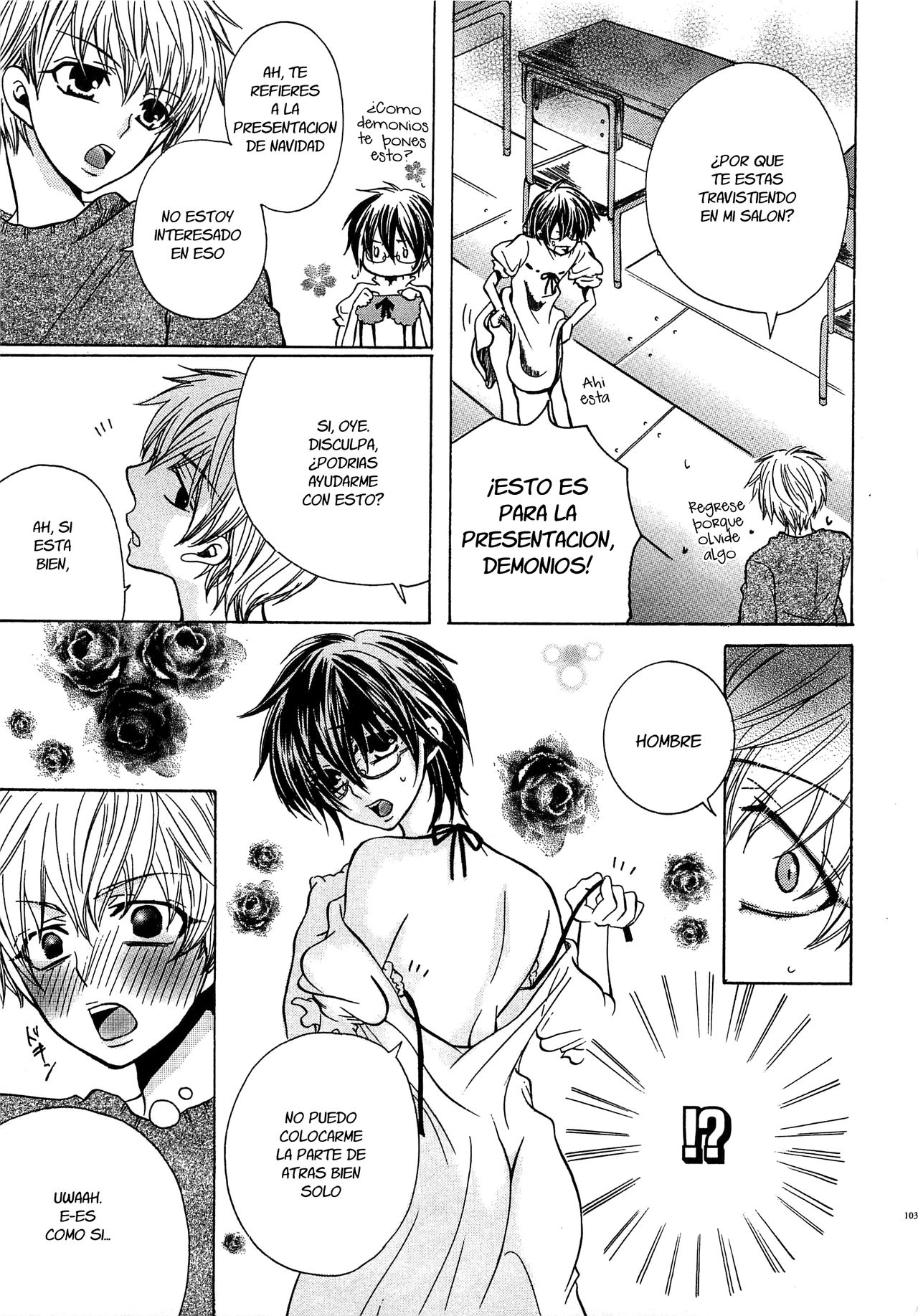 Oiroke no Shugyou!? page 3 full