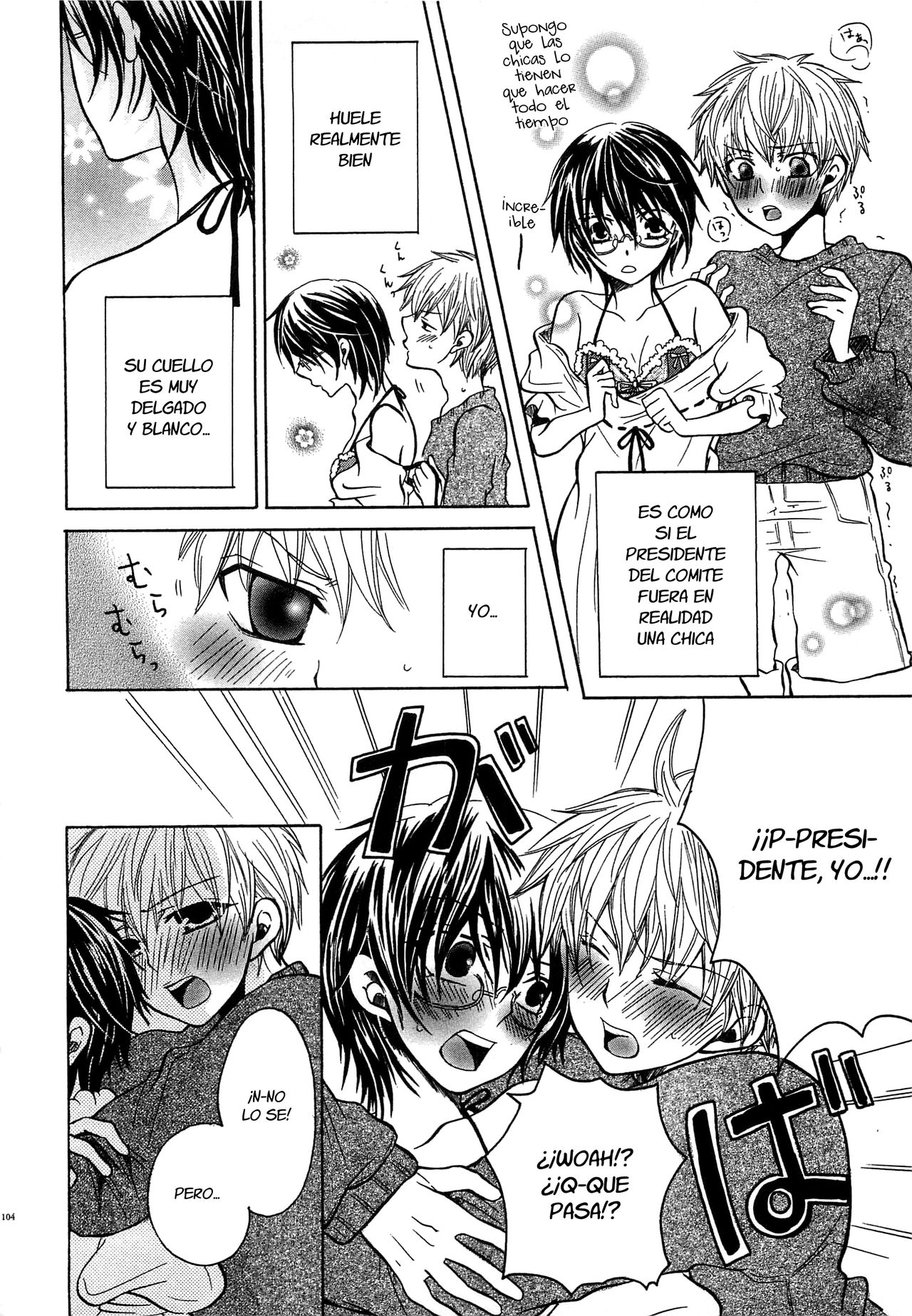 Oiroke no Shugyou!? page 4 full