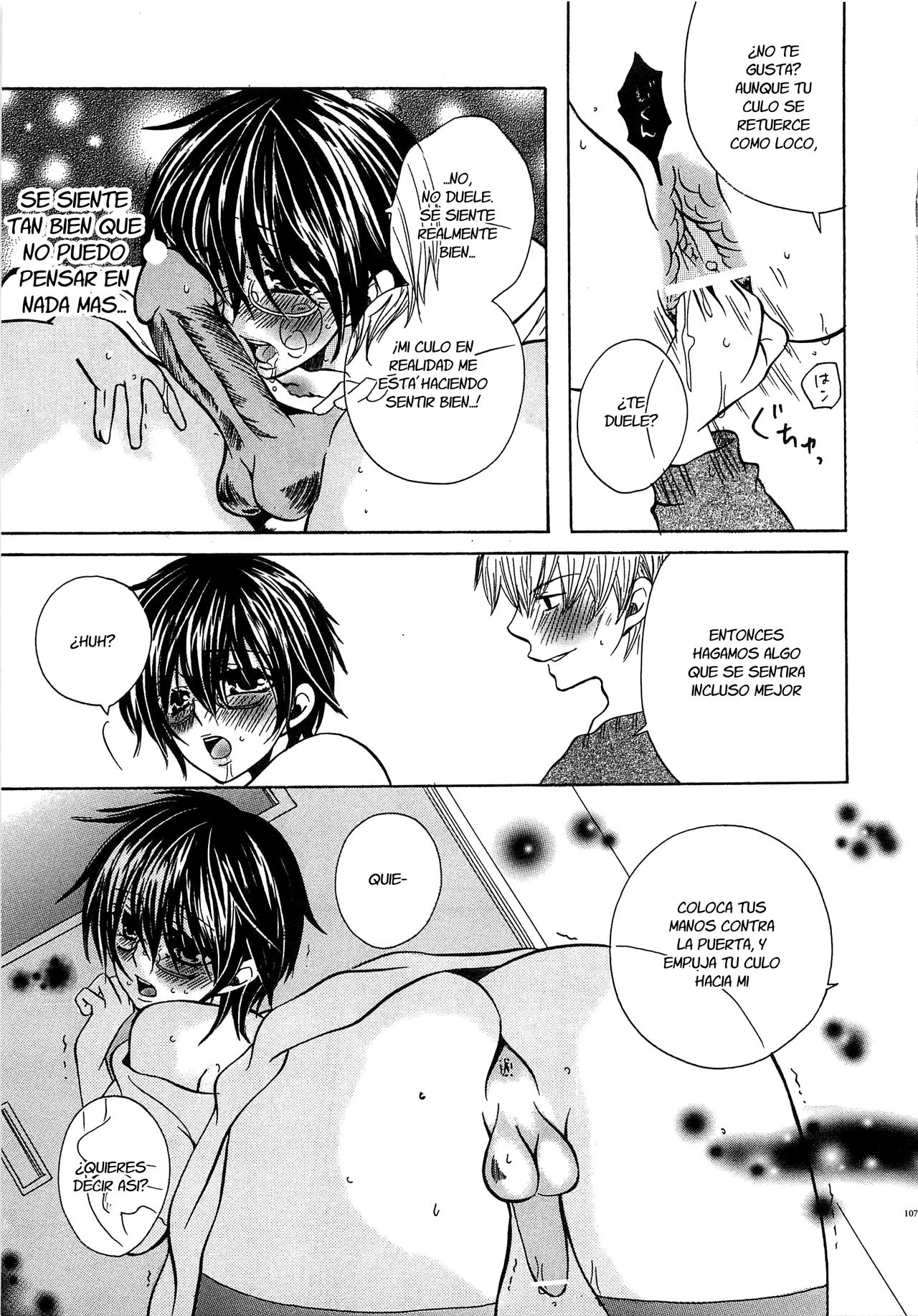 Oiroke no Shugyou!? page 7 full