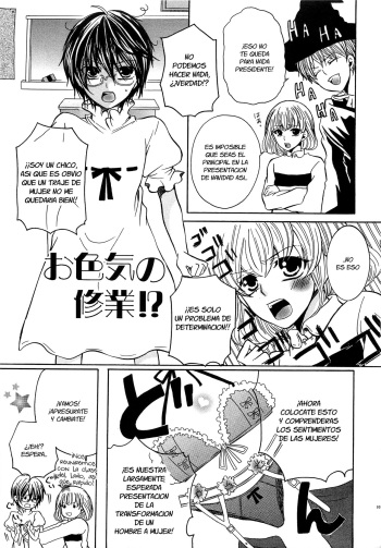 [Kuromame] Oiroke no Shugyou!?  (Koakuma Gokko) [Spanish] [Fanboo Scans] cover