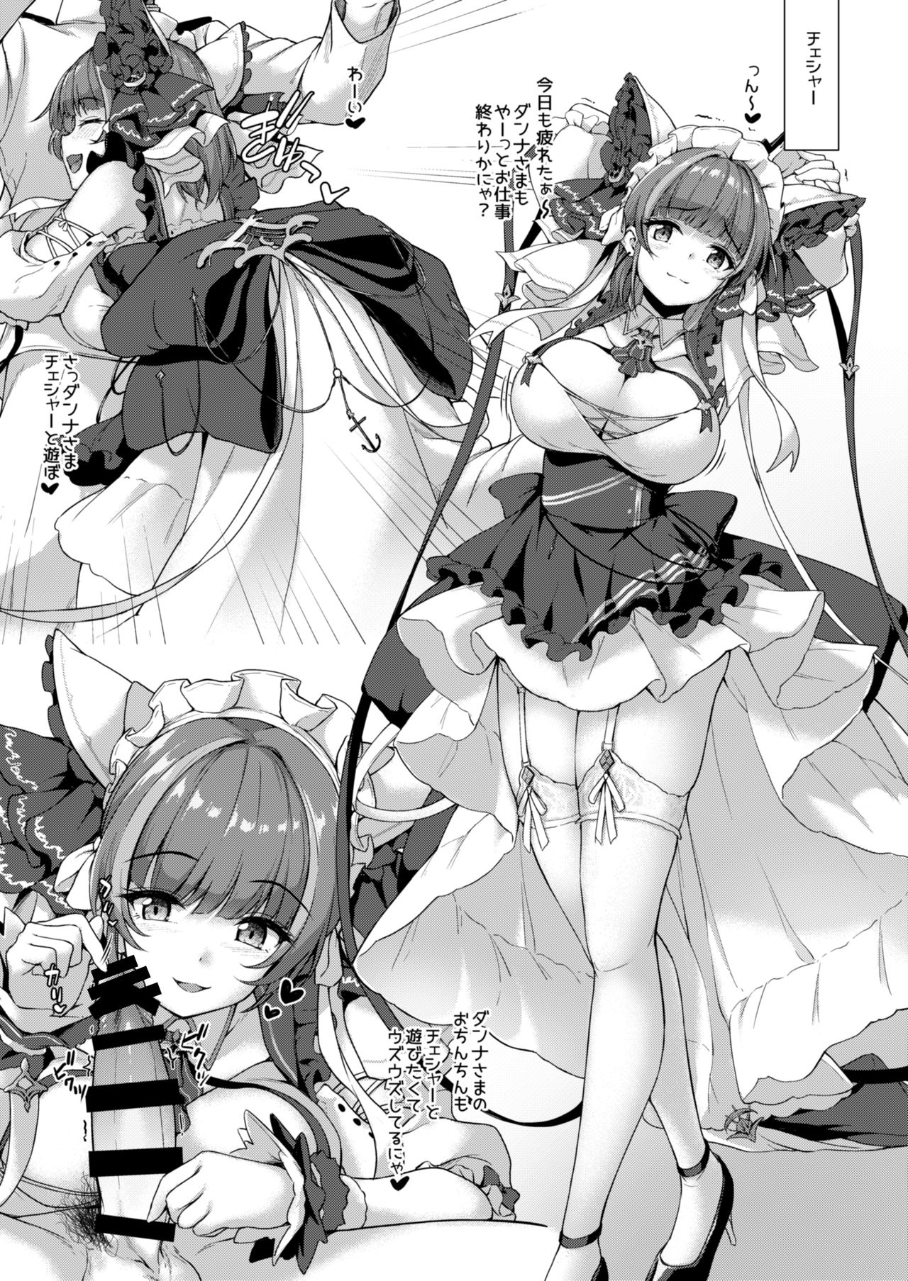 AZGK page 12 full