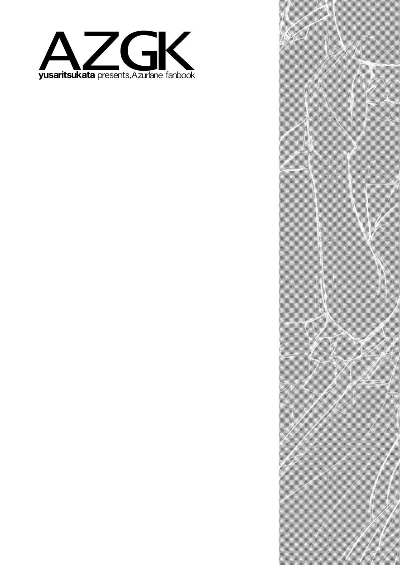 AZGK page 3 full