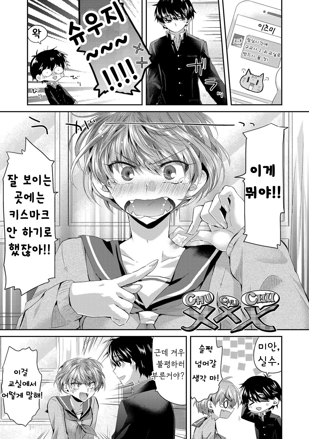 xxx page 1 full