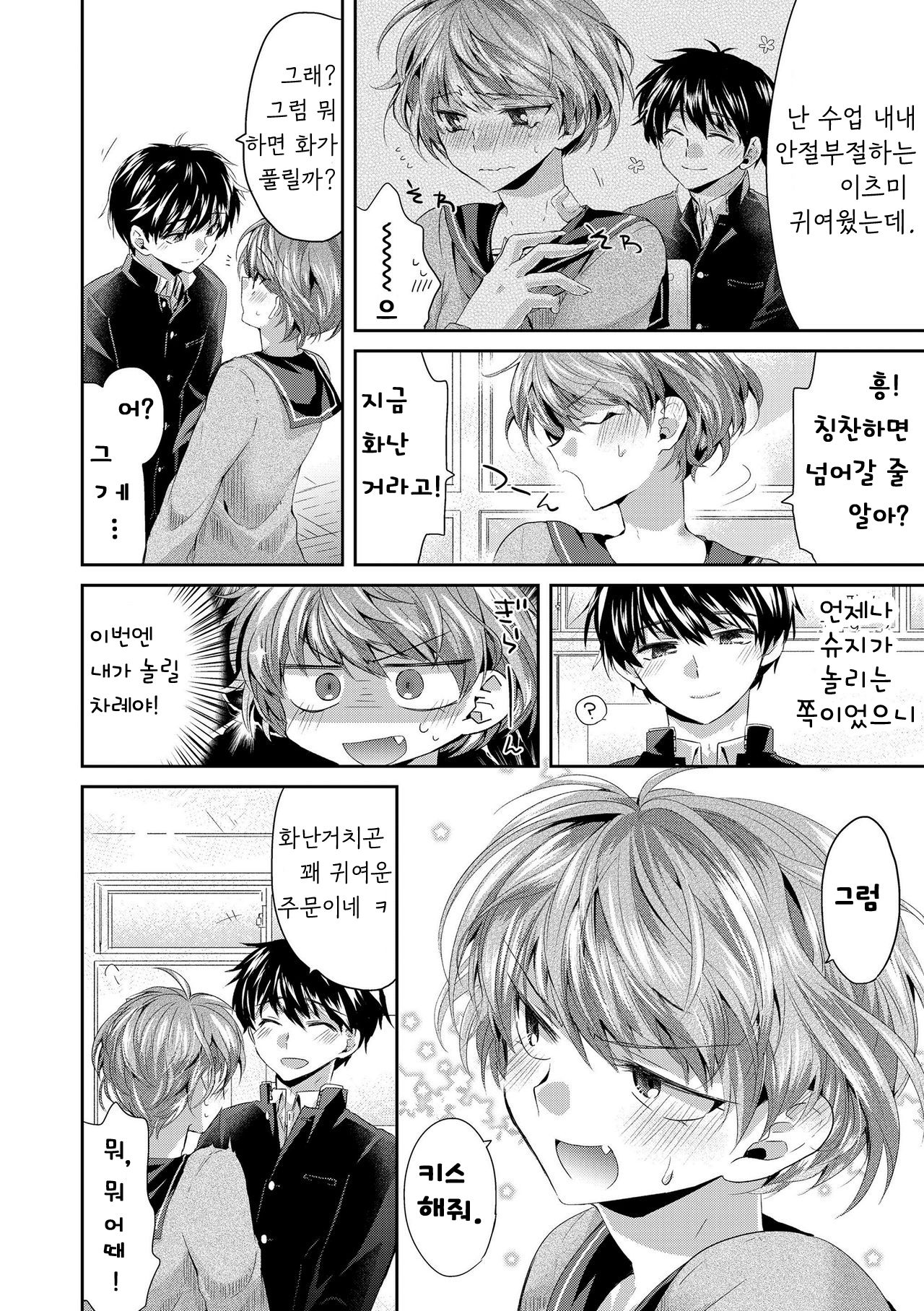 xxx page 2 full