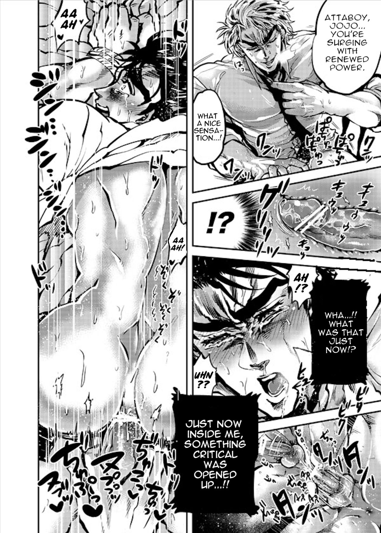 Boku no Seishun wa Dio to no Seishun | My Youth is With You, Dio page 11 full