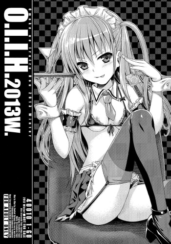 (C85) [40010 1-GO (Shimanto Shisakugata)] O.I.I.H.2013W. (Various) [English] [Hentai_Doctor] cover