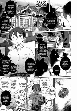 Konpoko Shikijou Kassen | Konpoko Fuck Battle