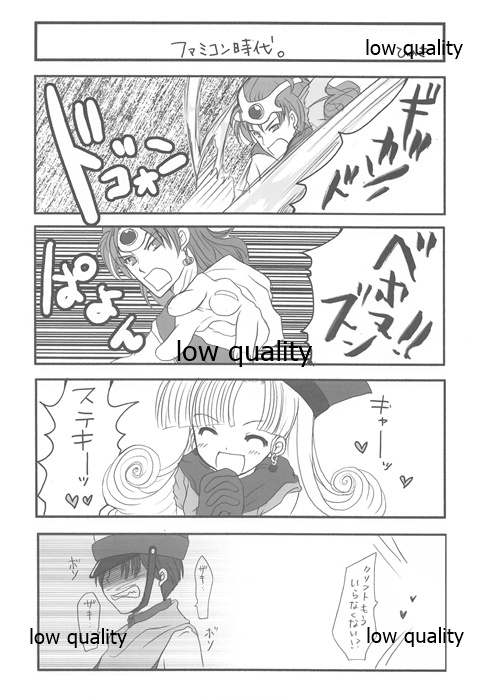 Gangan Ikouze! 2 page 11 full
