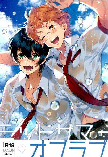 (Kindan no Prism 9) [Affix (Ha-ru)] Midsummer of Love (KING OF PRISM by PrettyRhythm) cover