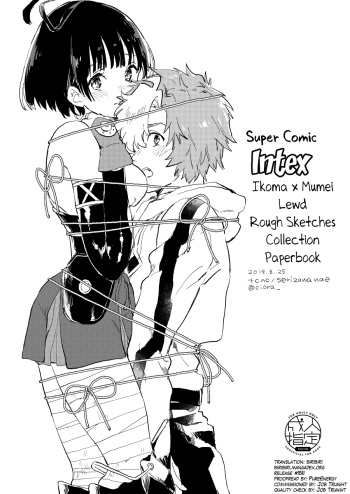 [tcnc (Serizawa Nae)] IkoMume Sukebe Paper (Koutetsujou no Kabaneri) [English] [biribiri] [Digital] cover