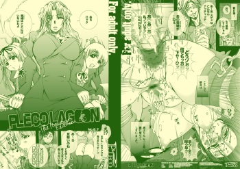 [PLECO (Chikiko)] PLECO LAGOON 8.7 (Black Lagoon) [Digital] cover