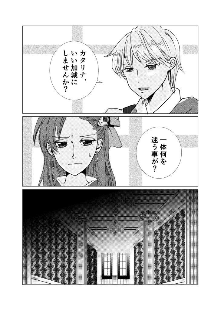 squeezesample page 3 full