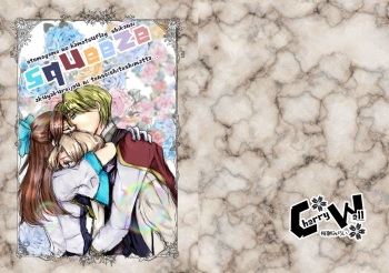 [CherryWell] squeeze(Otome Game no Hametsu Flag shika Nai Akuyaku Reijou ni Tensei shiteshimatta…)sample cover