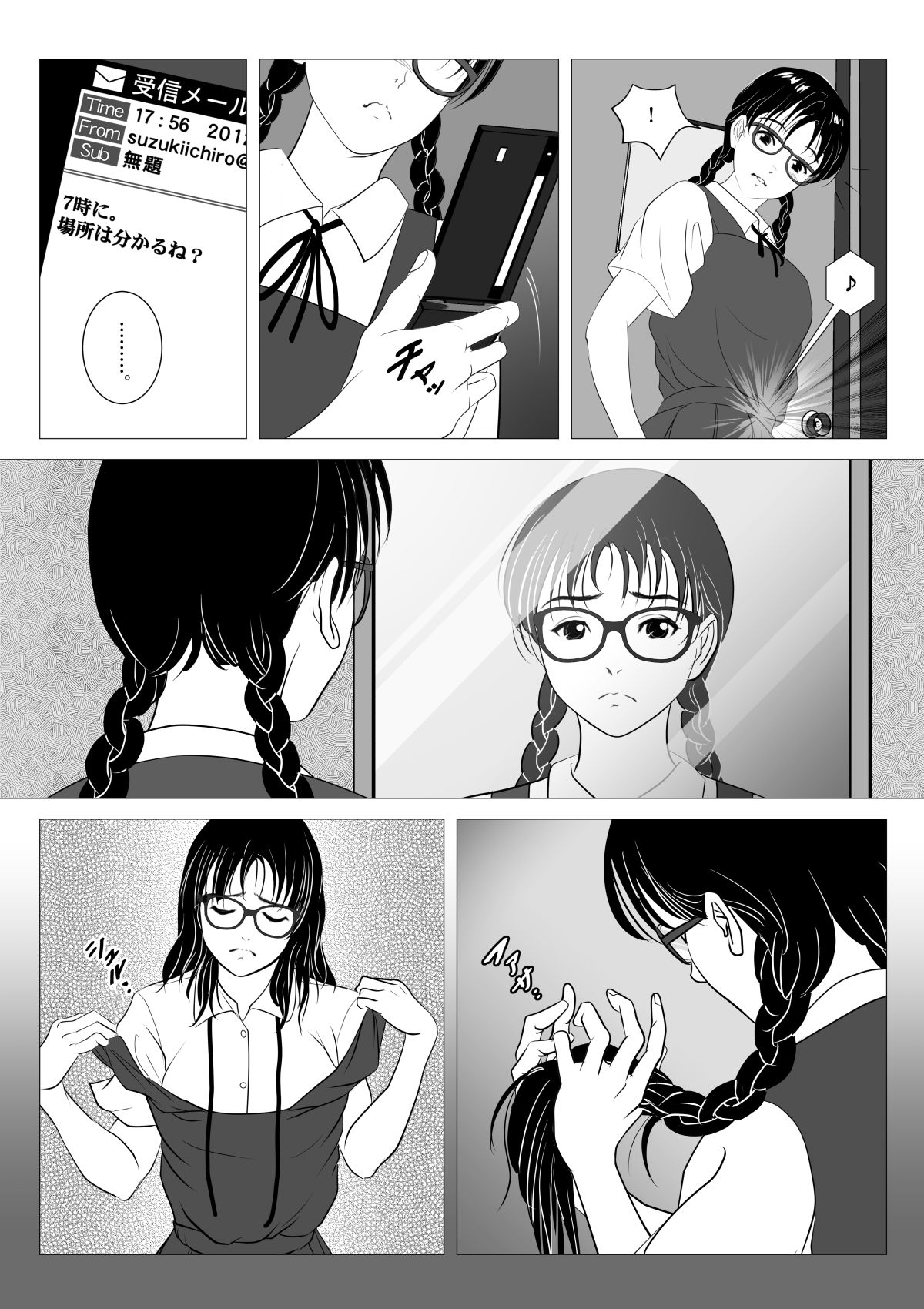 Enkou Shoujo ~Ore ga Horeta Anoko wa Oyaji no Onna~ page 12 full