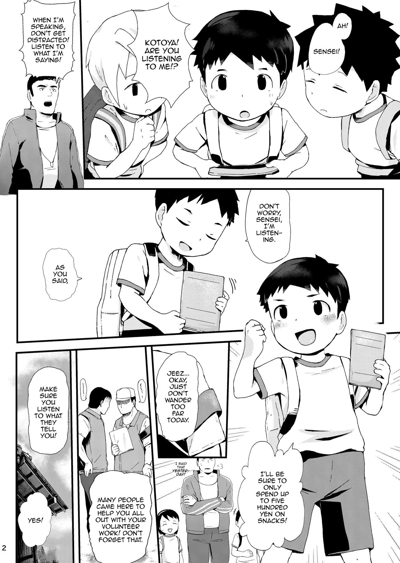 Tokubetsu Ikusei Program page 3 full