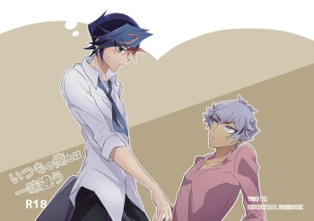 [Nerumanekin (Kurume)] Itsumo no Ore to wa Hitoaji Chigau (Yu-Gi-Oh! VRAINS) [Digital] cover