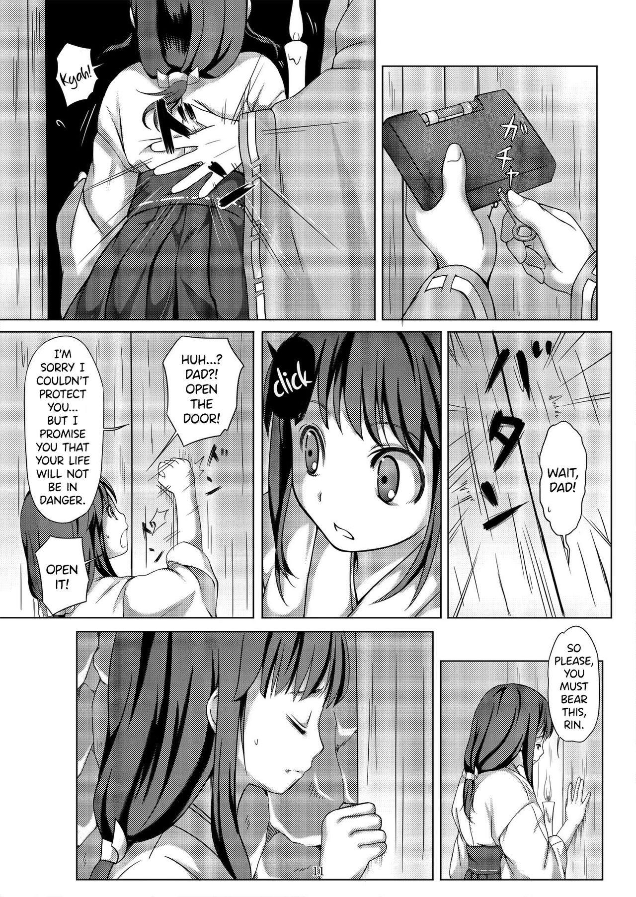 Taneshizume no Miko ~Ikenie no Yoru~ page 11 full