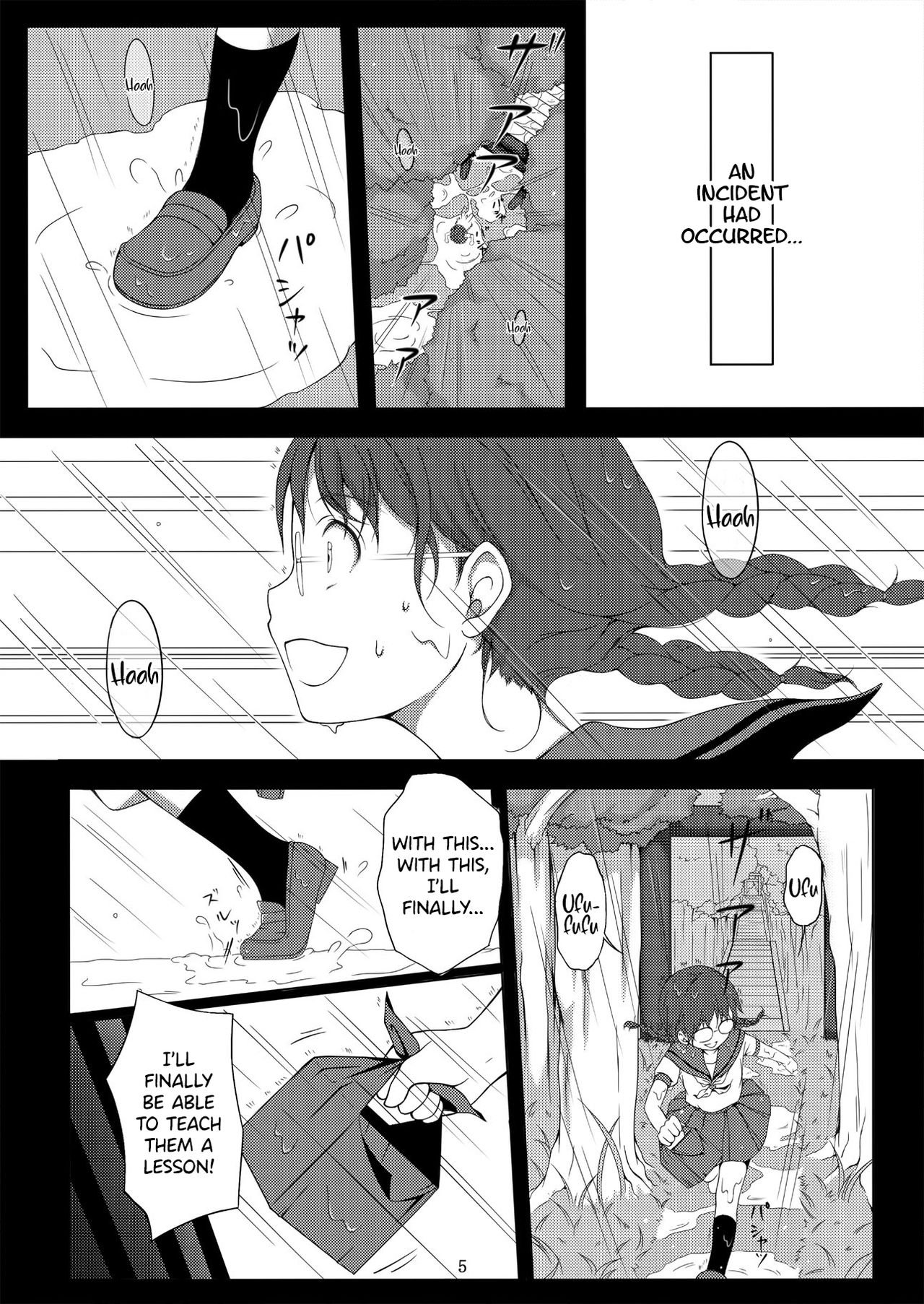 Taneshizume no Miko ~Ikenie no Yoru~ page 5 full
