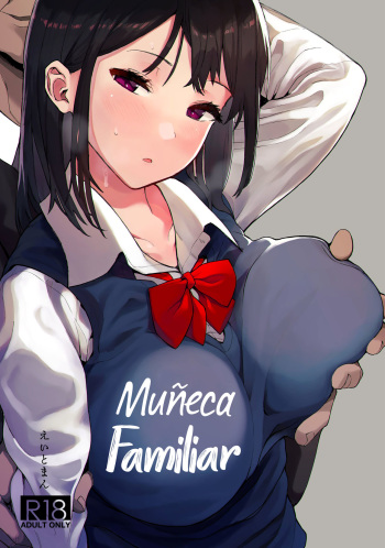 (C97) [Hachimin (Eightman)] Kazoku Gurumi | Muñeca Familiar [Spanish] [NekoCreme] cover