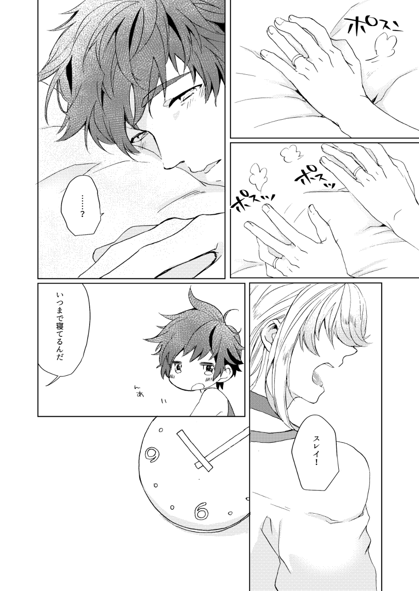 Sweet Cherry Compote page 3 full