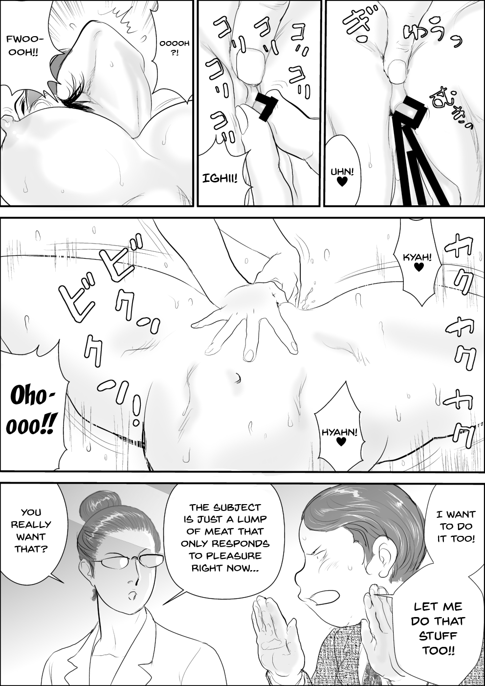 Mesu Kachou Jogeza Gaiden2 Mesu Niku Jikken-Shitsu page 12 full