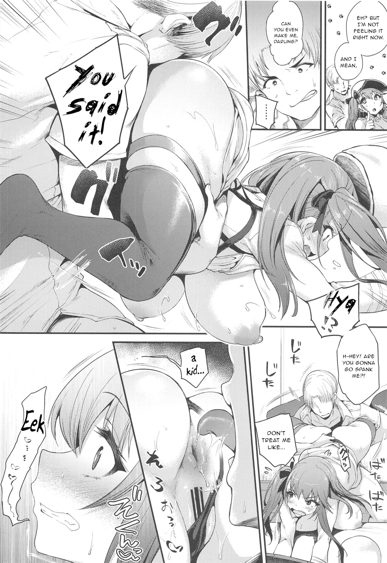 Namaiki na Yome no Oshiri ni Oshioki page 9 full