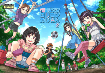 [Futanarun (Kurenai Yuuji)] Jouhou Kaihen Lolicon Oji-san 2 [Digital] cover