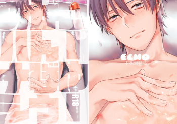 [ECHO (Echo Jiro)] Kouyuu Ganbou no Hanashi [Digital] cover