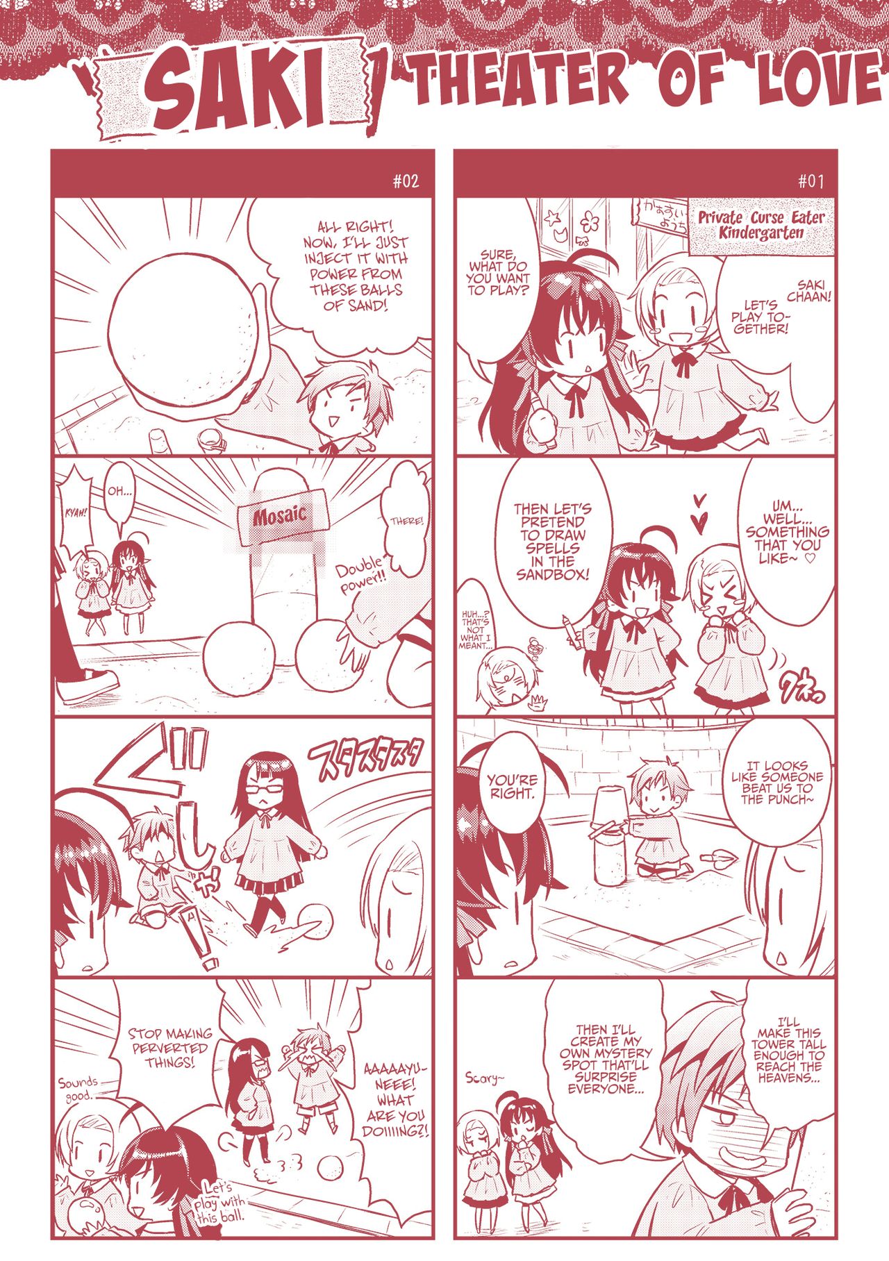 Curse Eater Juso Kuraishi Ch.8 page 11 full