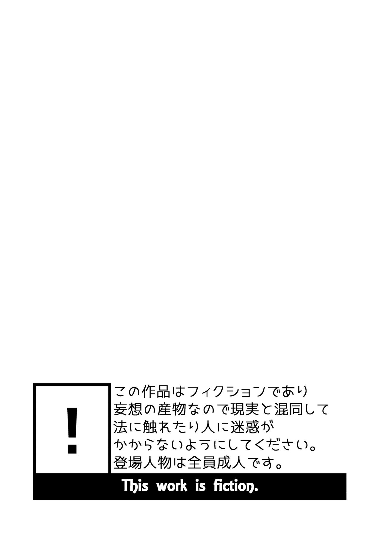 Futari no Nichiyoubi | Their Sunday Together page 4 full