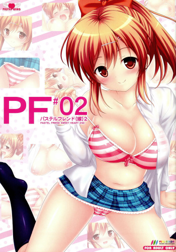 (C87) [PASTEL WING (Kisaragi-MIC)] PF #02 Pastel Friend (Yome) 2 (Girl Friend BETA) cover