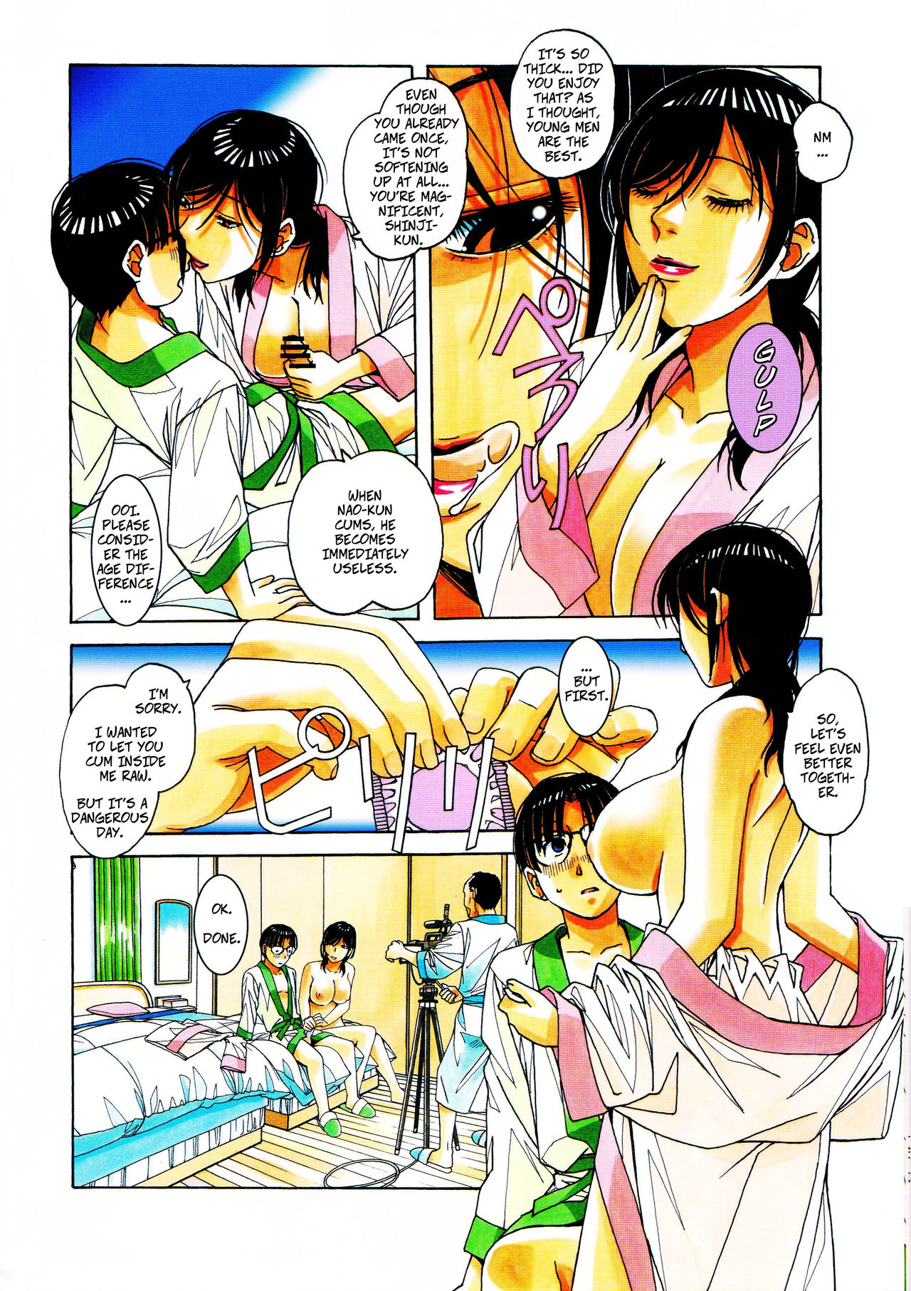 Kaseifu Monogatari 2 -Geshuku- | The Housekeeper's Tale 2 -Boarding House- page 12 full