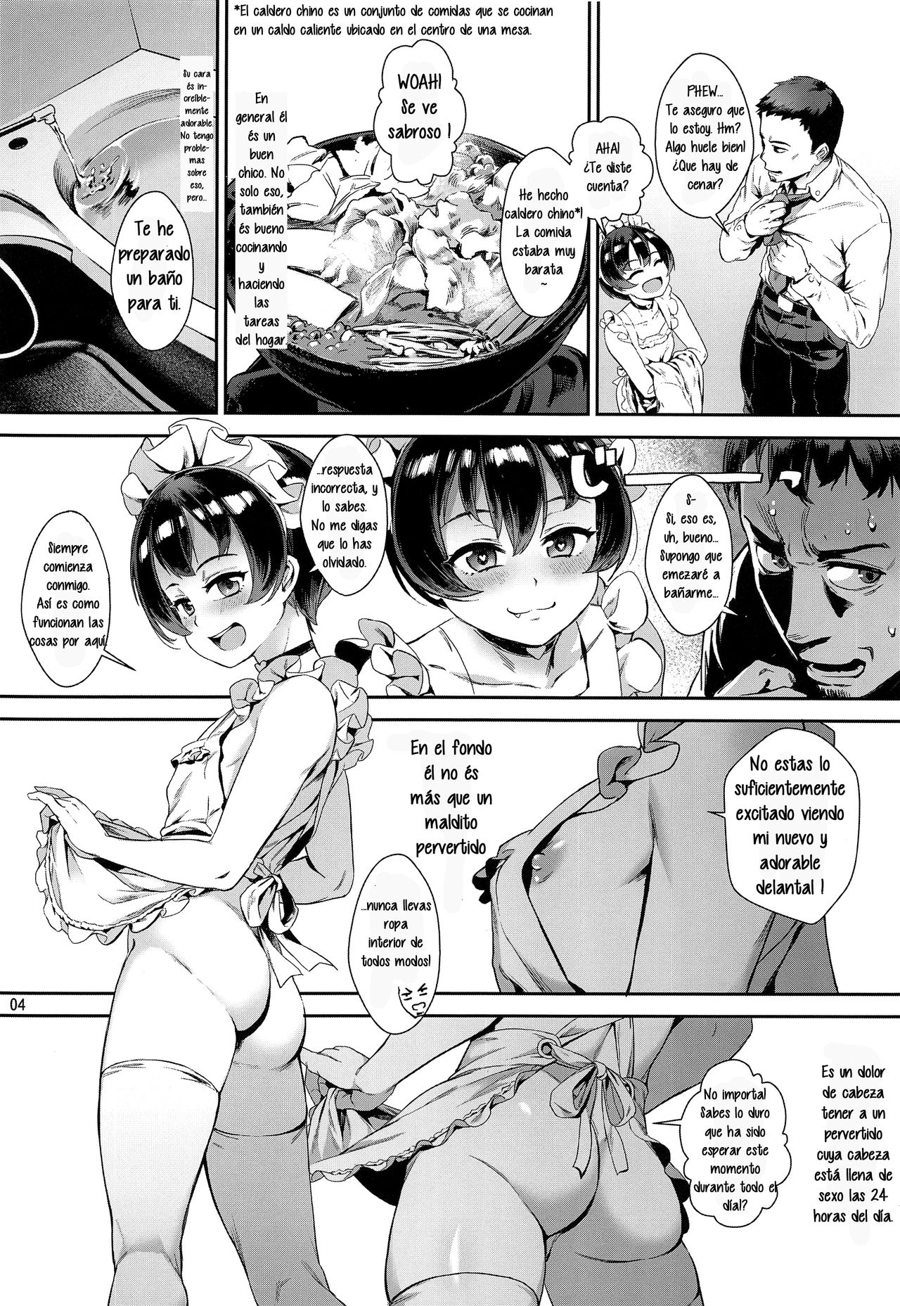 Inran Shounen "Nazo no Bitch Shota to Ossan no Monogatari" VOL.2 page 5 full