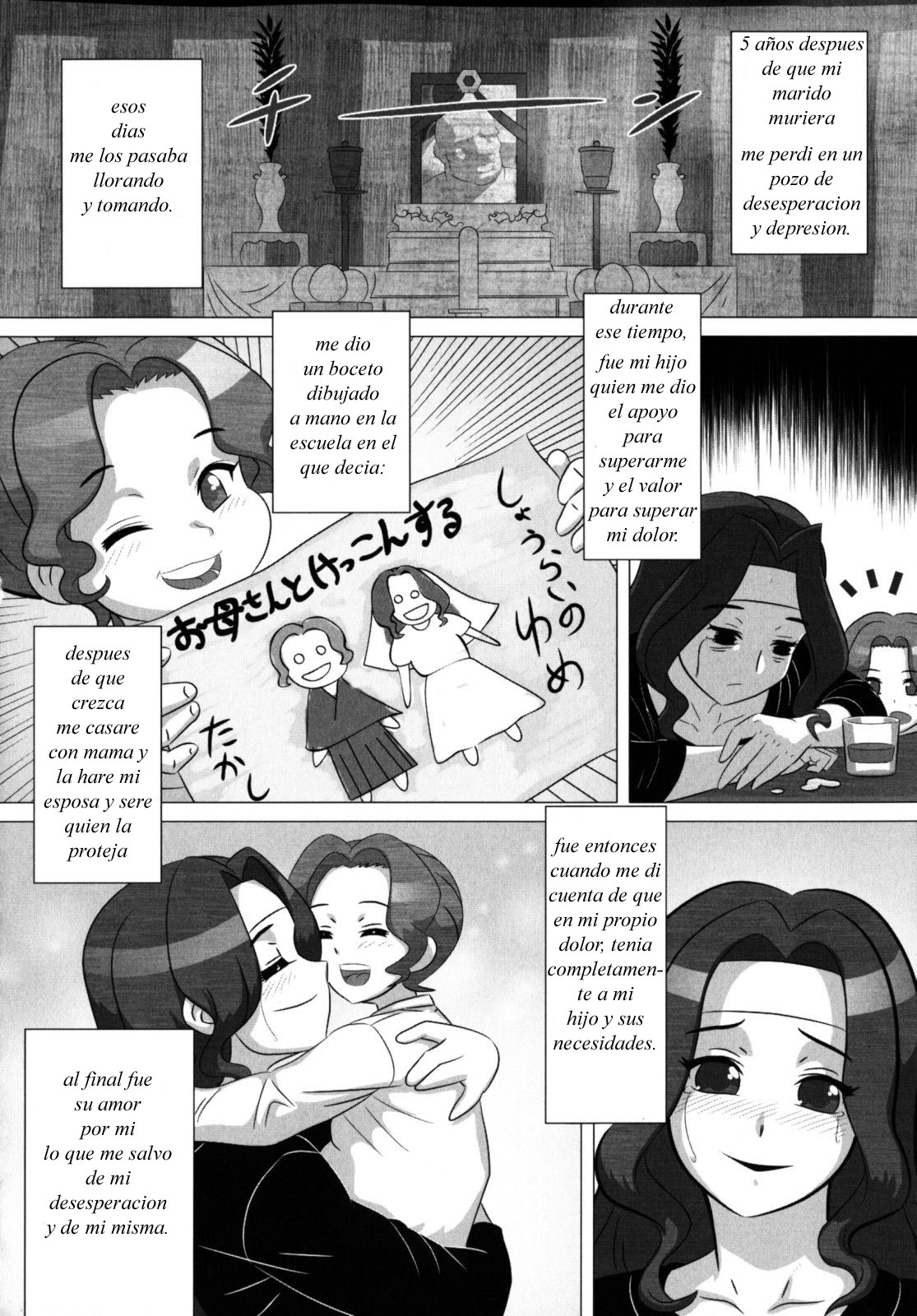 Aggressive Mama page 2 full