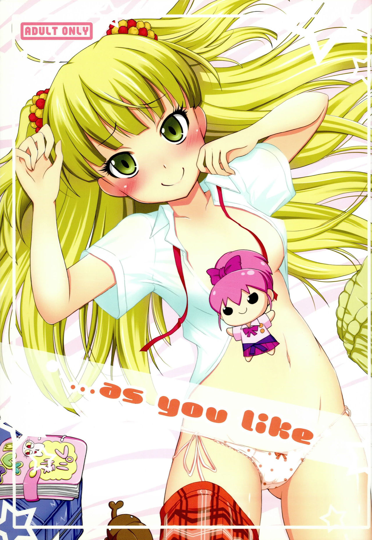 ...as you like page 1 full