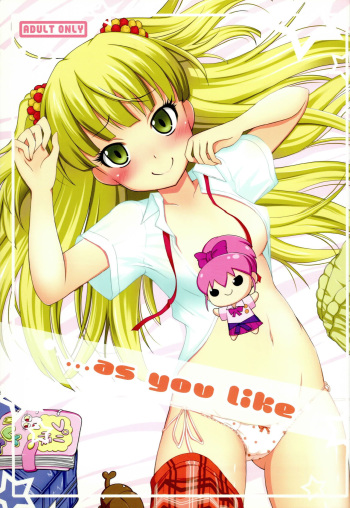 (C83) [AIR UNION (Natsuzora Hazuki)] ...as you like (THE IDOLM@STER CINDERELLA GIRLS) cover
