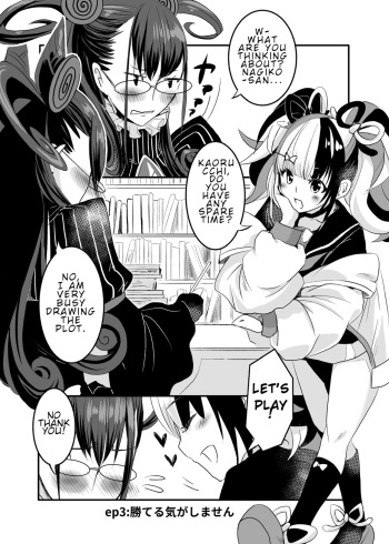 [Momo] Mudai | Titleless (Fate/Grand Order) [English] [RookieDreamsScanlation] cover