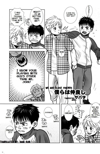 (CUTE☆TOKYO) [CUTE ☆ Jimu Kyoku (Sabawo)] Bokura wa Nakayoshi | We Are Close Friends (Cute Anthology Shota x Shota) [English] [Dari-kun] cover