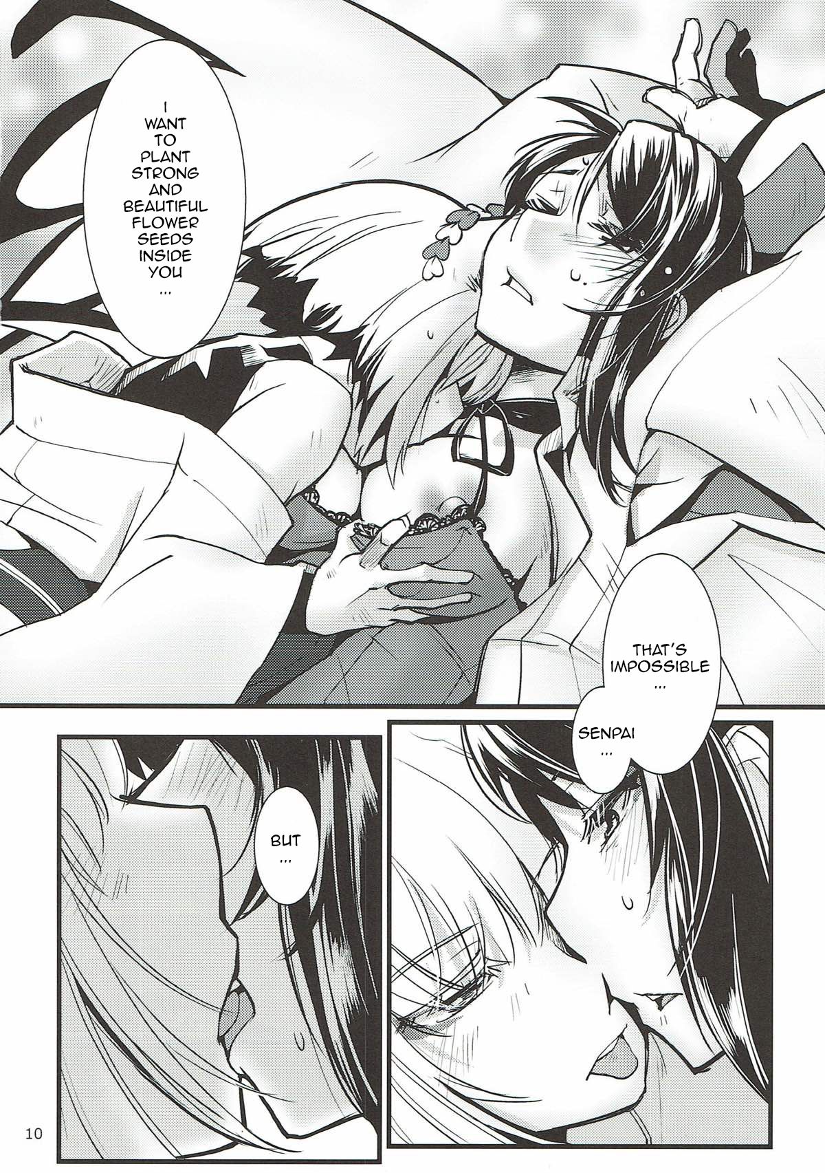 Shippori | Tail page 11 full