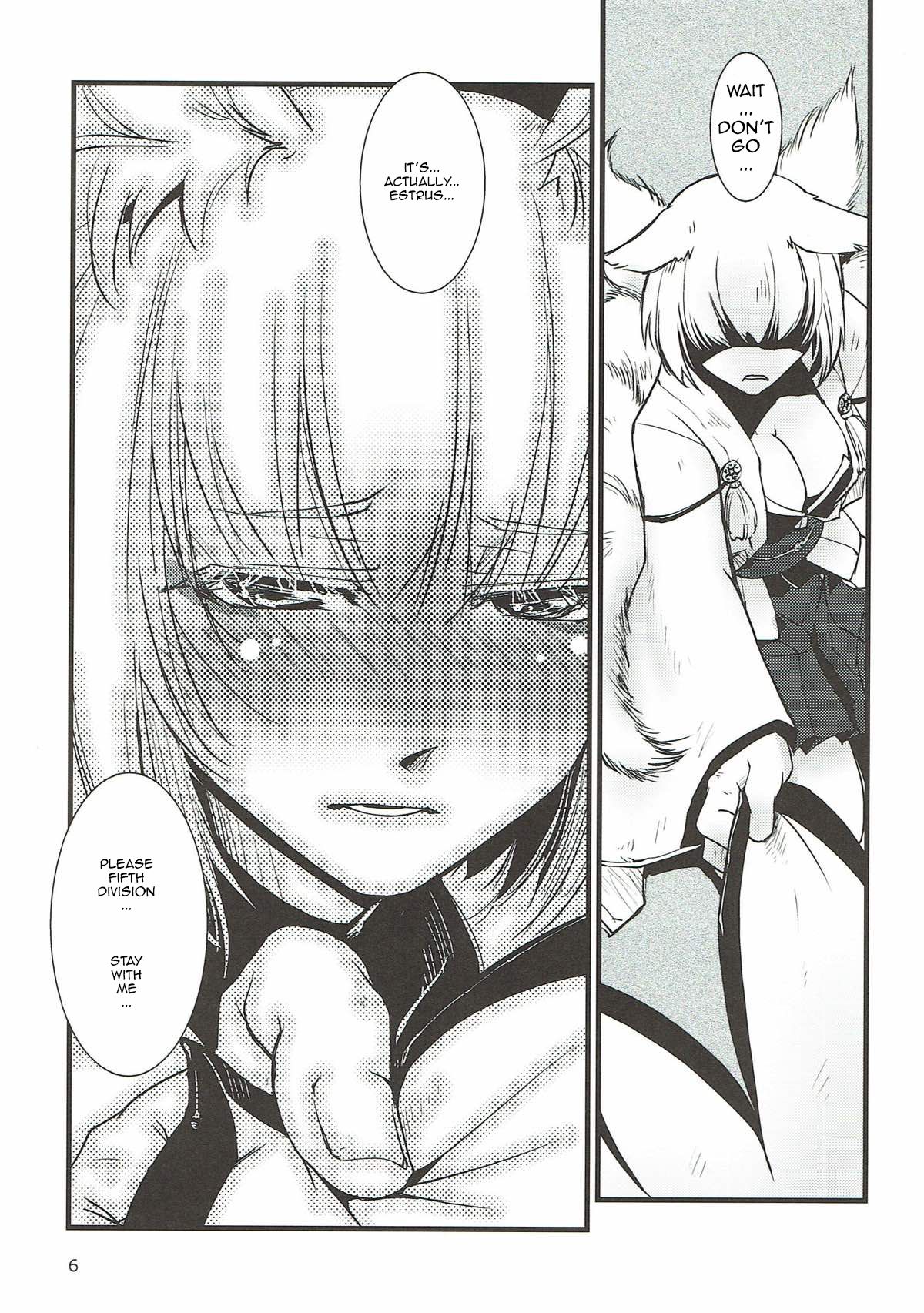 Shippori | Tail page 7 full
