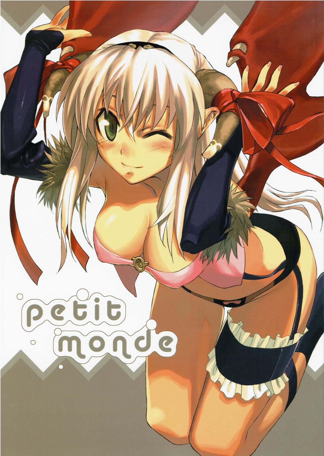 petit monde page 1 full
