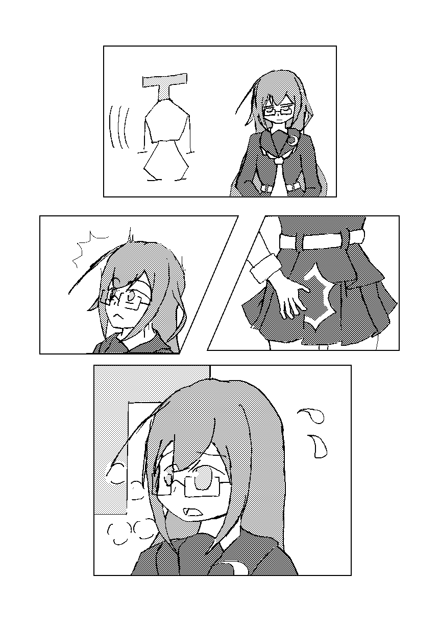 望月がキレた本 page 5 full