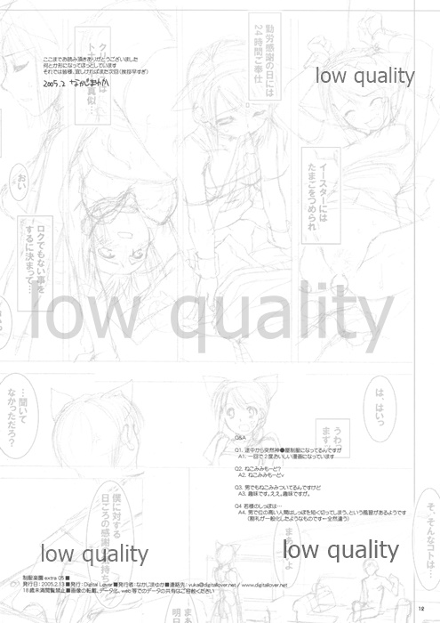Seifuku Rakuen extra 05 page 12 full