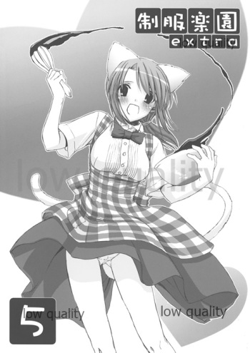 (CosCafe14) [Digital Lover (Nakajima Yuka)] Seifuku Rakuen extra 05 cover