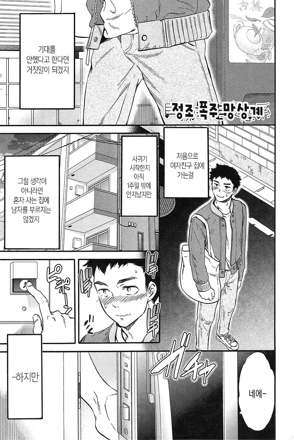 LYRICALLY page 4 full