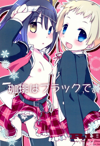 (C83) [Sendan, Beastics (Okosama Lunch, Mayuna Yuuma)] Coffee wa Black de. (Chuunibyou Demo Koi ga Shitai!) cover