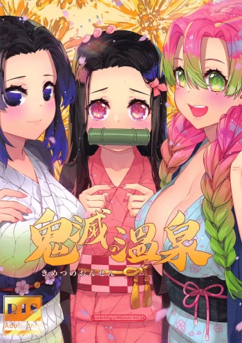 [Mizu no Iro (Water Ring)] Kimetsu no Onsen (Kimetsu no Yaiba) cover