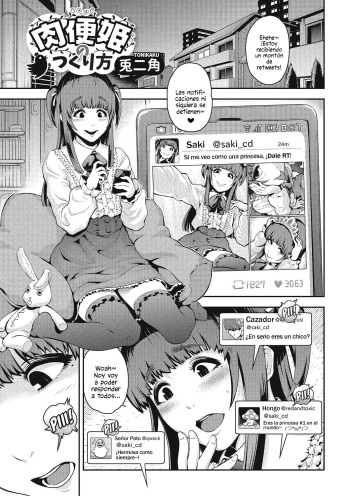 [Tonikaku] Nikubenki no Tsukurikata (Gekkan Web Otoko no Ko-llection! S Vol. 01 DMM Tokubetsu Ban) [Spanish] [MelyTrapScans] [Digital] cover