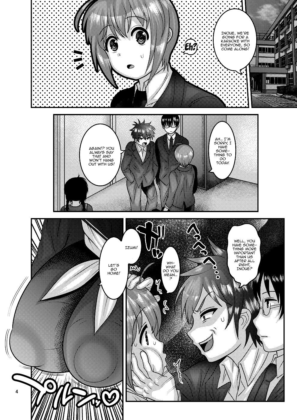 Ochiru Hana - Tsubaki Hen page 3 full